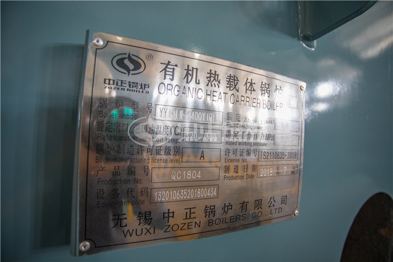 一臺50噸燃生物質(zhì)導熱油鍋爐價格貴嗎